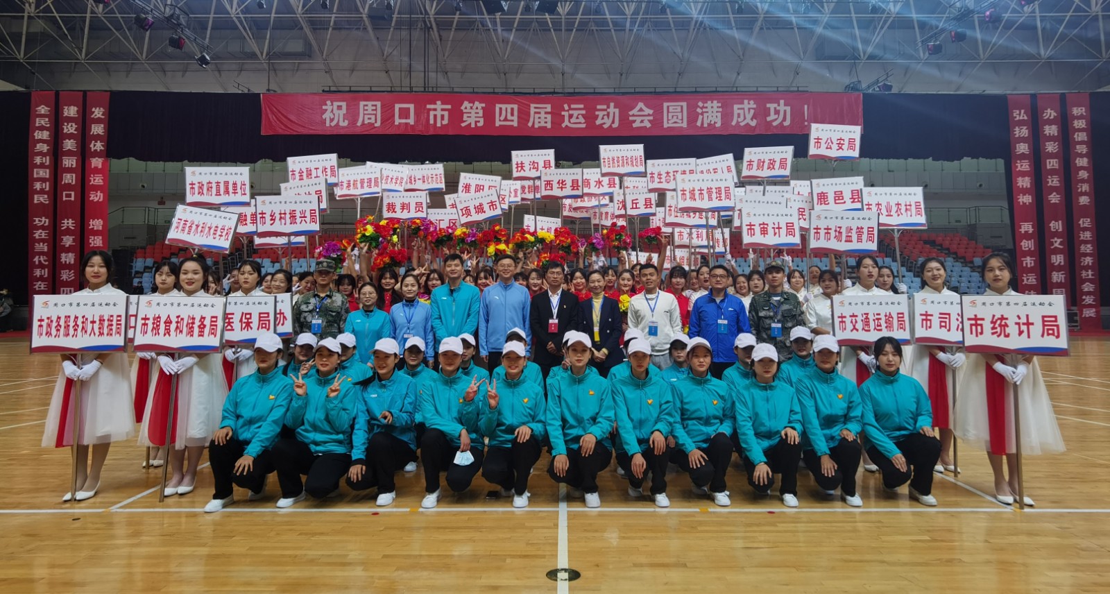 微信图片_20211126171653_看图王