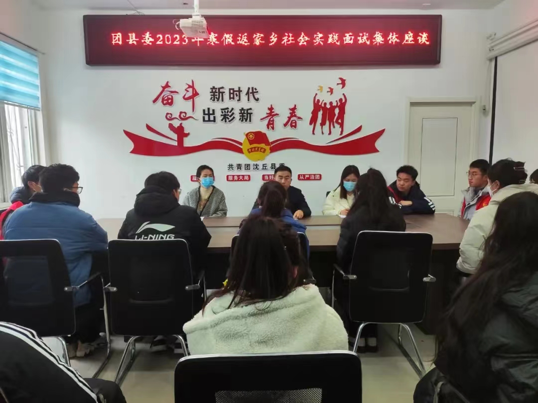 沈丘